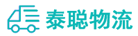重庆到长泰县物流公司